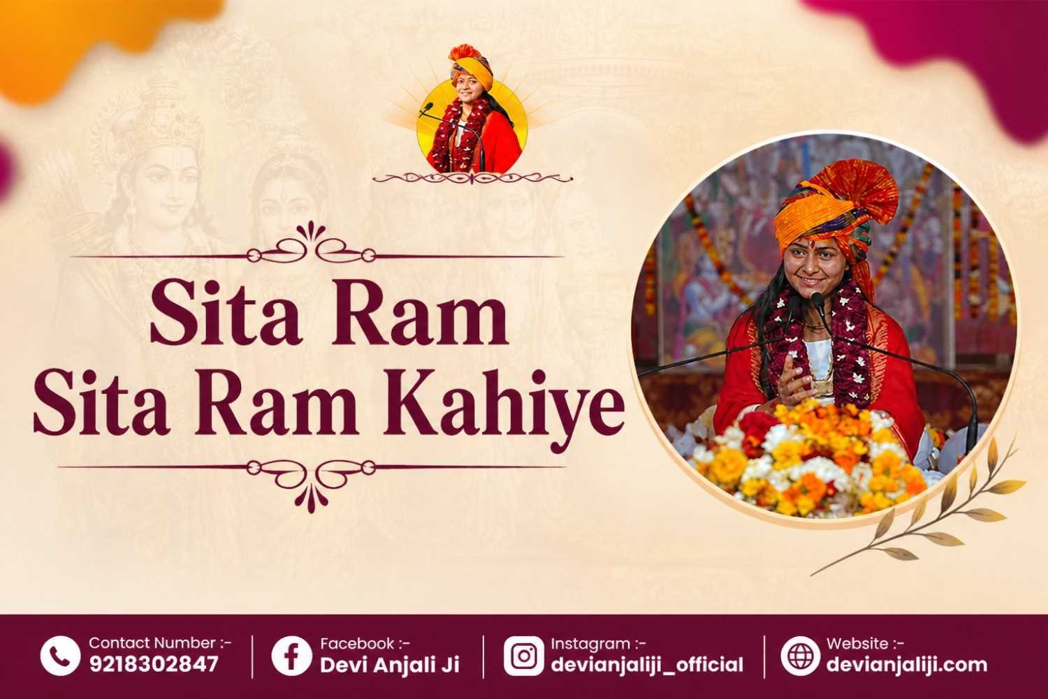Sita Ram Sita Ram Kahiye Lyrics Full Bhajan with Meaning